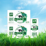 伊利金典有机纯牛奶整箱 250ml*16盒 两箱 5月