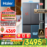 海尔（Haier）【小红花套系】472升594mm专业超薄零嵌十字T型四开门电冰箱BCD-472WGHTDB9SYU1家电国家补贴20%