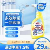 花王（KAO）浴室清洁剂500ml 瓷砖玻璃浴室多功能清洗剂水龙头去水垢 柠檬香