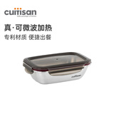 cuitisan酷艺师韩国原装进口可微波炉食品级304不锈钢饭盒抗菌保鲜盒580ml