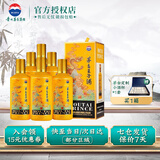 茅台（MOUTAI）茅台王子酒 生肖酒53度酱香型高度白酒 周岁封酒年份收藏 53度 500mL 6瓶 （甲辰龙年）整箱装