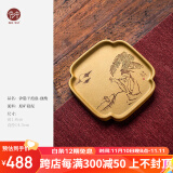 宏中宜兴紫砂壶承干泡台纯手工养壶托茶道零配刻绘干泡盘茶壶垫 汐隐干泡盘-独酌-原矿段泥