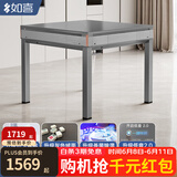 如喜【10万次不卡牌一键降噪】麻将机全自动餐桌两用一体低音家用电动 13低音2.0灰台面仿玉牌摩登灰 麻将牌型号大小，请联系客服