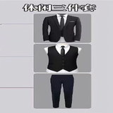 春秋季黑色西装套装伴郎服男西服兄弟团衣服结婚礼服正装高中大学 (黑西装+马甲+西裤+领带) 2XL (136-150斤)