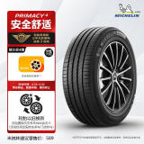 米其林（MICHELIN）汽车轮胎 205/55R16 91W 浩悦四代 PRIMACY 4 适配朗逸/思域/宝来