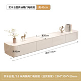 荣川电视柜落地简约现代实木茶几电视柜组合柜家用小户型轻奢客厅地柜 实木42厘米高白色2.2米电视柜
