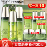 自然堂（CHANDO） 套装雪松精油御龄奢宠组合紧致淡化细纹抗皱补水护肤化妆品 (礼盒)柔肤液+乳液+精华