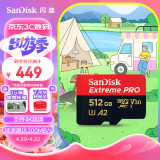 闪迪（SanDisk）A2 512GB TF（MicroSD）存储卡 V30 U3 4K超极速移动版内存卡 读速200MB/s 写速140MB/s