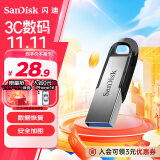 闪迪（SanDisk）16GB U盘 CZ73 安全加密 数据恢复 学习电脑办公投标 小巧便携 车载 金属优盘