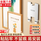恺璇挂画挂钩免打孔专用挂相框婚纱照片墙面画框固定神器粘钩无痕钉 壁画挂钩 4个装【单个承重3KG】
