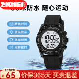 时刻美（skmei）学生手表时尚潮流腕表防水多功能电子手表初中高中生2045礼盒