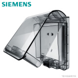 西门子（SIEMENS）开关插防水盒座 通用86型暗装面板IP55防溅盒 透明黑(可90°悬停)