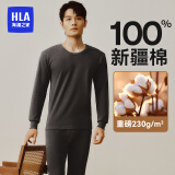海澜之家（HLA）秋衣秋裤男100%纯棉保暖内衣男士内衣打底衫套装棉毛衫棉毛裤全棉 圆领深灰套装-100%纯棉 XL (175)