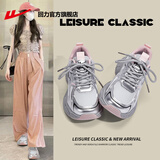 回力官方老爹鞋女鞋新款网面透气休闲鞋子女厚底增高百搭运动鞋女学生 星灰粉【主图款】 37