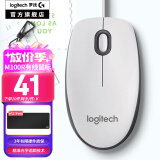 罗技（Logitech）M100r有线鼠标 中大手鼠标有线 笔记本电脑商务办公鼠标有线办公 usb鼠标Mac家用对称商务企业采购 白色