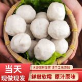 一锅亲汕头手工那哥鱼丸 正宗潮汕鱼丸 火锅丸子烧烤食材空气炸锅半成品 1斤潮汕手工鱼丸（送酱料）