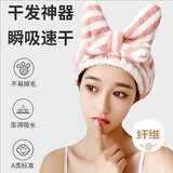 范爷家加厚干发帽珊瑚绒干发巾学生便携包头毛巾柔软强吸水速干擦头发