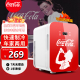 可口可乐（Coca-Cola）车载冰箱10L迷你小冰箱宿舍办公室冷藏加热数显调温妆箱冰箱