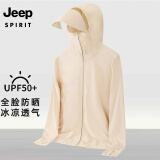 JEEP SPIRIT吉普 防晒衣男女UPF50+情侣冰感外套简约时尚连帽防晒皮肤衣 女款浅白茶/帽檐款 XL