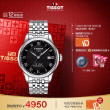 天梭（TISSOT）瑞士手表 力洛克系列腕表 钢带机械男表 T006.407.11.053.00