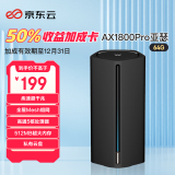 京东云无线宝 能赚京豆的云路由器 AX1800 Pro 64G 高通5核处理器 WIFI6 5G双频高速 游戏路由 无线穿墙路由