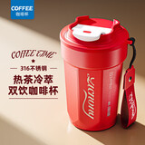 保温杯水杯儿童316不锈钢可乐杯大容量男女咖啡杯便携上学随行杯 烈焰红 450ml
