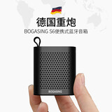 BOGASING国家补贴【Top榜】S6迷你便携蓝牙小音箱户外小型音响低音炮无线插卡播放器跑步扬声器随身小钢炮 曜岩黑【2个音箱TWS互联版】 官方标配