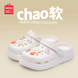 名创优品（MINISO）洞洞鞋女款2025新款eva防滑防臭沙滩鞋增高凉拖鞋女夏季外穿 白色+海洋星星(10个)滴塑 38-39