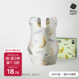 babycare婴儿口水巾纱布围嘴围兜一次性小孩防脏便携饭兜洛尔卡香蕉20片