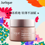 茱莉蔻（Jurlique）新臻萃活颜轻盈面霜50ML 补水保湿滋润易吸收面部  妇女节礼物