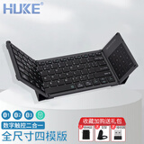 HUKE 折叠键盘蓝牙便携 无线键盘鼠标套装手机平板笔记本台式机电脑办公远程云电脑触摸板数字键鼠迷你 666MAX三蓝牙2.4G数控一体键盘黑灰