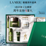 海蓝之谜（LA MER）浓缩密集修护眼霜15ml淡纹护肤品套装化妆品礼盒生日礼物送女友