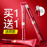 梦妆水乳套装山茶凝时塑颜紧致抗皱护肤品淡化细纹礼盒生日礼物女 眼霜（22ml+22ml）