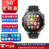 华米度【蜂窝版5G全网通】智能定位电话手表插卡APP下载GPS导航NFC支付心率血氧初中高中生成人通用
