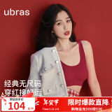 ubras【虞书欣同款】小奶皮云朵经典无尺码内衣女文胸透气无痕无钢圈 【经典固定杯】丝绒红 均码 背心款(100-130斤)A-C杯