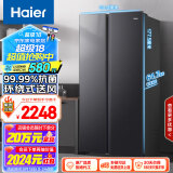 海尔（Haier）521升风冷无霜对开门双开门电冰箱家用双变频节能超薄嵌入式净味超大容量BCD-521WGHSSEDSD