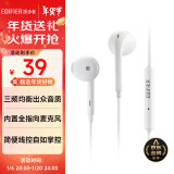 漫步者（EDIFIER）H180Plus 半入耳式有线耳机 手机耳机 音乐耳机 3.5mm接口 电脑笔记本手机适用