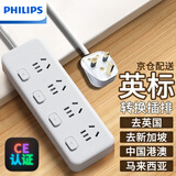 飞利浦（PHILIPS）英标插排英标转换插头英式港版插头英国转换器中国香港新加坡迪拜马来西亚插头 分控 4插位 1.5米