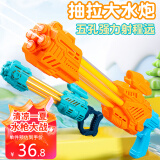 喜立（XiLi） 水枪儿童戏水玩具高压水枪男孩女孩夏天滋水沙滩幼儿园节日礼物