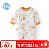 舒贝怡婴儿衣服新生儿连体衣周岁宝宝哈衣夹棉男女童满月爬爬服森林90