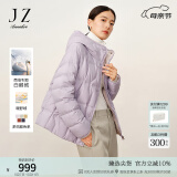 玖姿·安娜蔻【臻·羽绒】西伯利亚鹅绒短款羽绒服保暖女冬款 粉紫 L