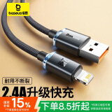 倍思【晶耀】系列苹果数据线充电线2.4A快充充电器线适用iphone14/13/12/11/Xs Max/XR/8/7/6splus