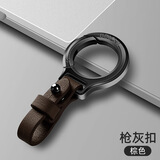 羽迪羽俙碧香清福汽车钥匙扣男士汽车用挂绳简约钥匙绳链防丢钥匙绳牛 枪灰扣-棕色
