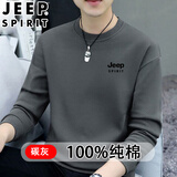 JEEP SPIRIT纯棉卫衣男2023年秋冬季新款圆领宽松上衣百搭加绒加厚长袖打底衫 A308碳灰（春秋款） XL (建议120-135斤)