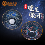 束氏建盏非遗茶盏功夫茶具品茗杯主人杯对杯对盏礼盒装