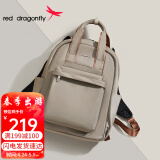 红蜻蜓双肩包女背包书包大容量14英寸笔记本电脑包旅行包母亲节520生日礼物
