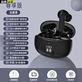 娱品【2024新款丨柏林之声】真无线蓝牙耳机入耳式降噪通话高品质高音质重低音久戴不痛超长续航男女款 炫酷黑【蓝牙5.4+超长续航】