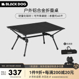 black dog黑狗可升降铝合金折叠桌户外蛋卷桌野餐露营便携桌夜幕黑