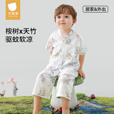贝肽斯宝宝睡衣女童夏季薄款透气新款家居服套装男孩宝宝短袖夏装