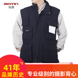 马田高端专业摄影背心印字定制男女多口袋户外休闲背心防水导演记者摄影师马甲适用佳能尼康索尼富士 黑色L码（160斤以下）